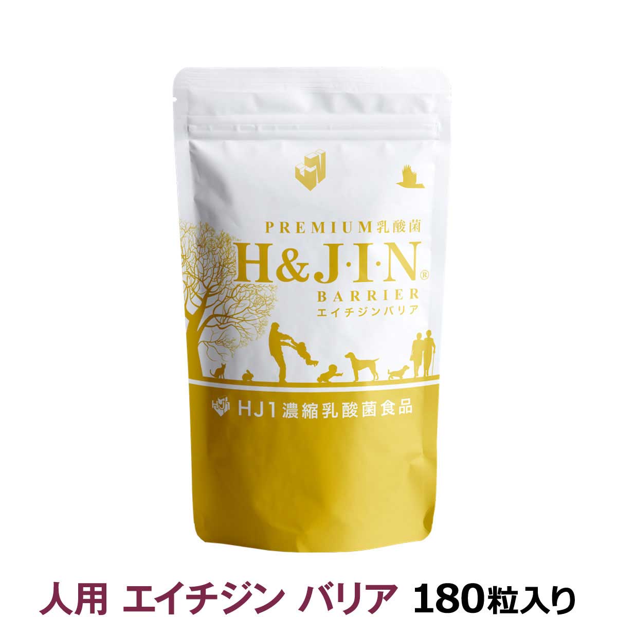 PREMIUM乳酸菌　エイチジンバリア　人用　180粒