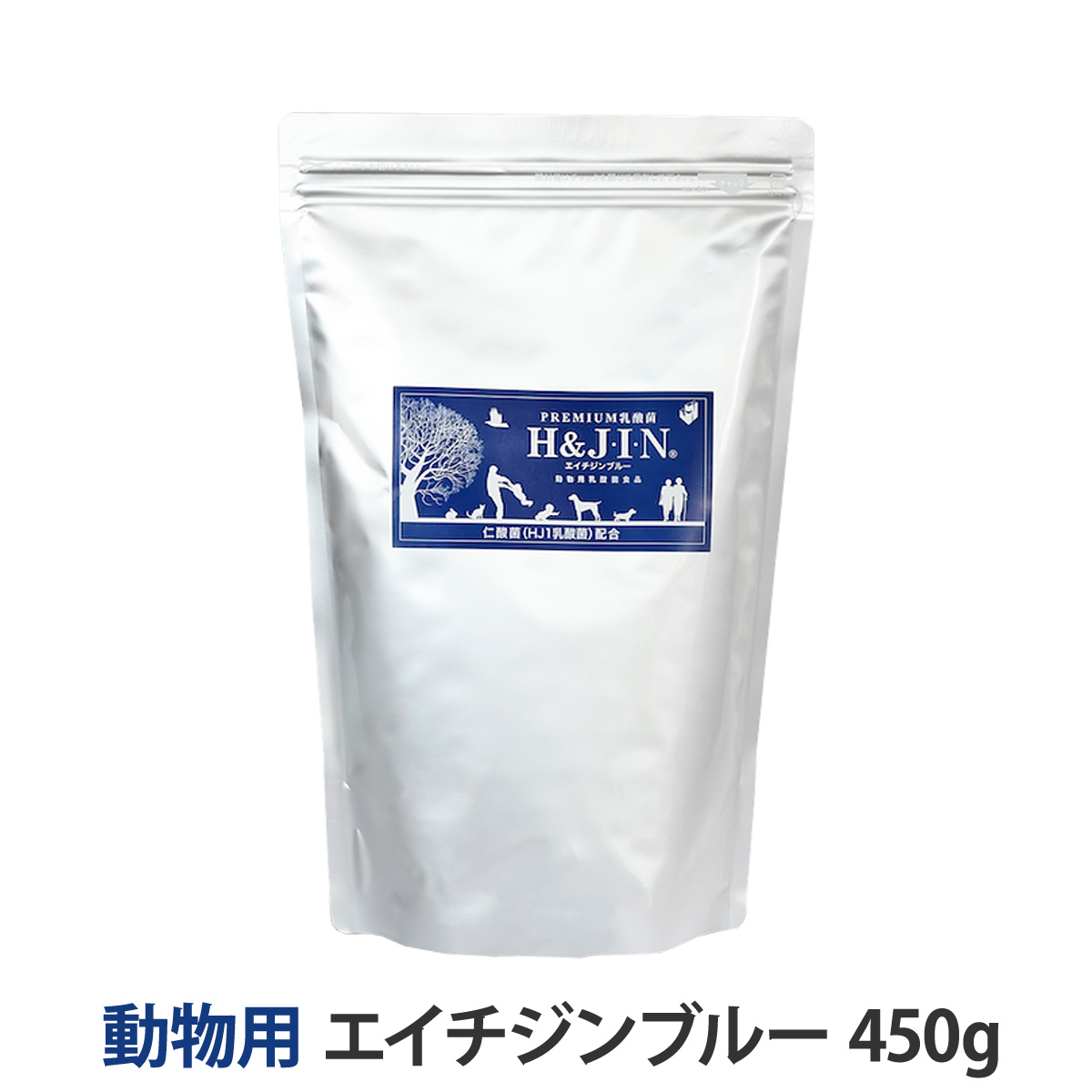Premium乳酸菌　H＆JIN　エイチジンブルー　動物用　450g