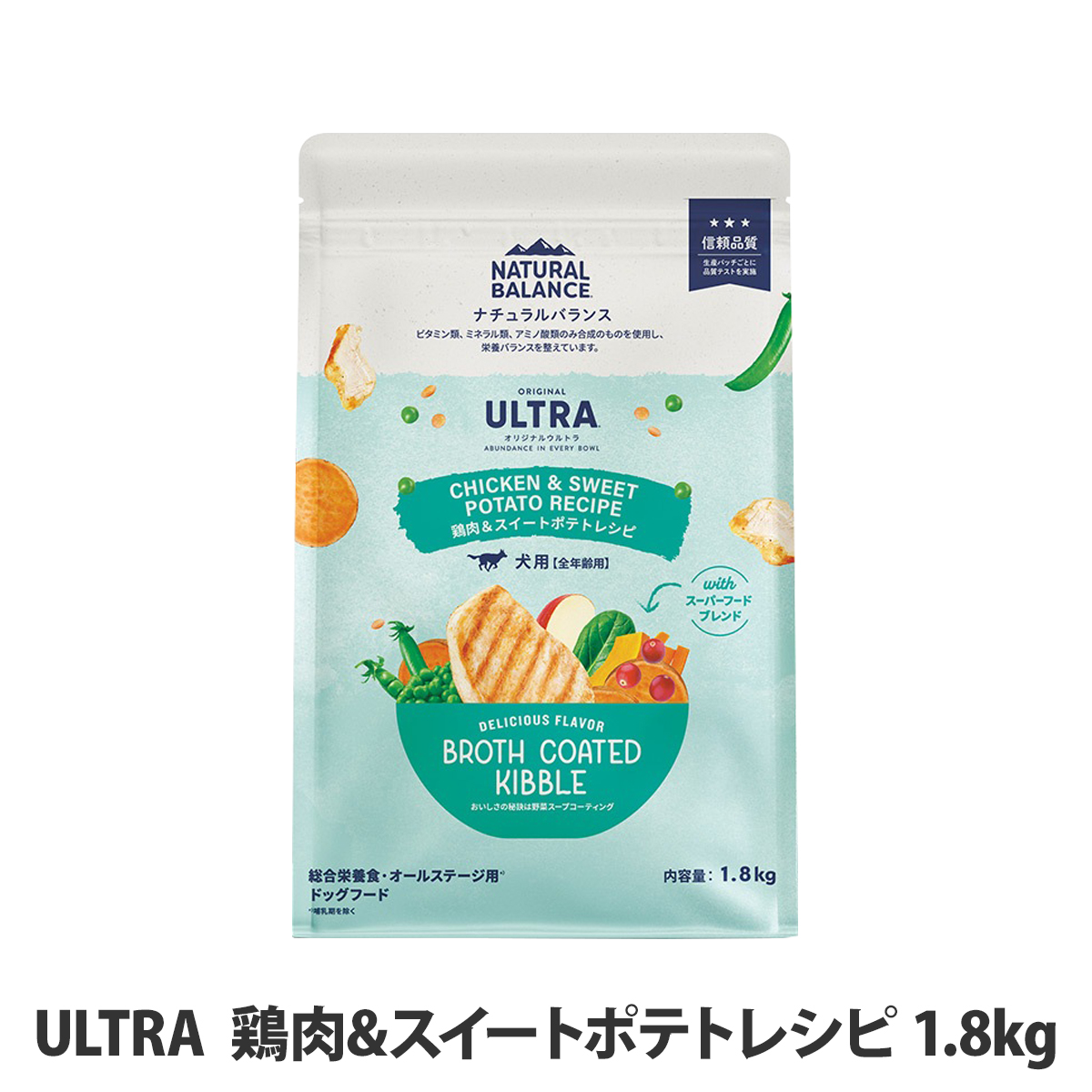 ナチュラルバランス　オリジナルウルトラ　犬用　全年齢用　鶏肉&スイートポテト　1.8kg（ポイント還元不可商品）