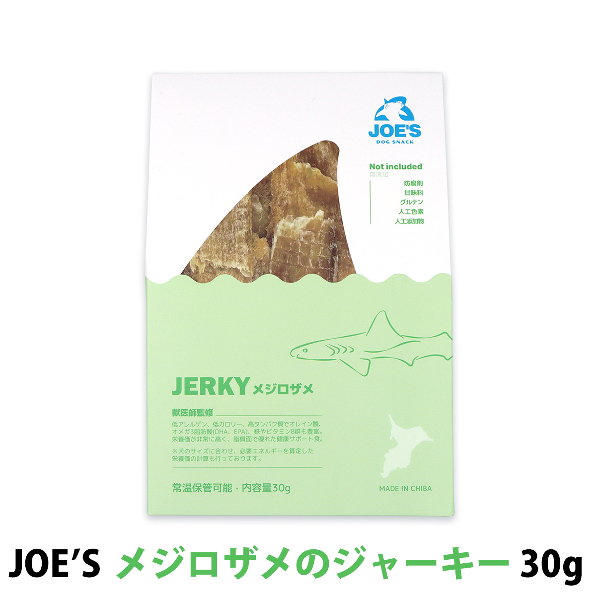 JOE’S　メジロザメジャーキー　30g