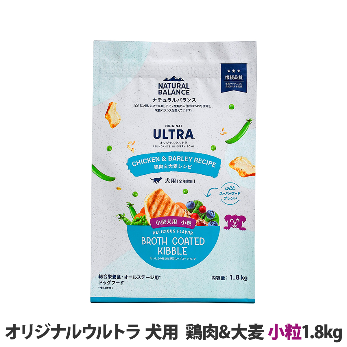 ナチュラルバランス　オリジナルウルトラ　犬用　全年齢用　鶏肉&大麦　小粒　1.8kg（ポイント還元不可商品）