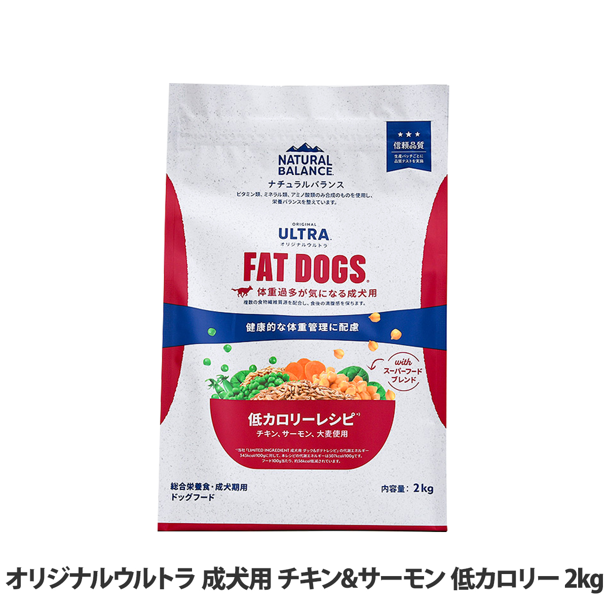 ナチュラルバランス　オリジナルウルトラ　成犬用　チキン&サーモン　低カロリー　2kg（ポイント還元不可商品）