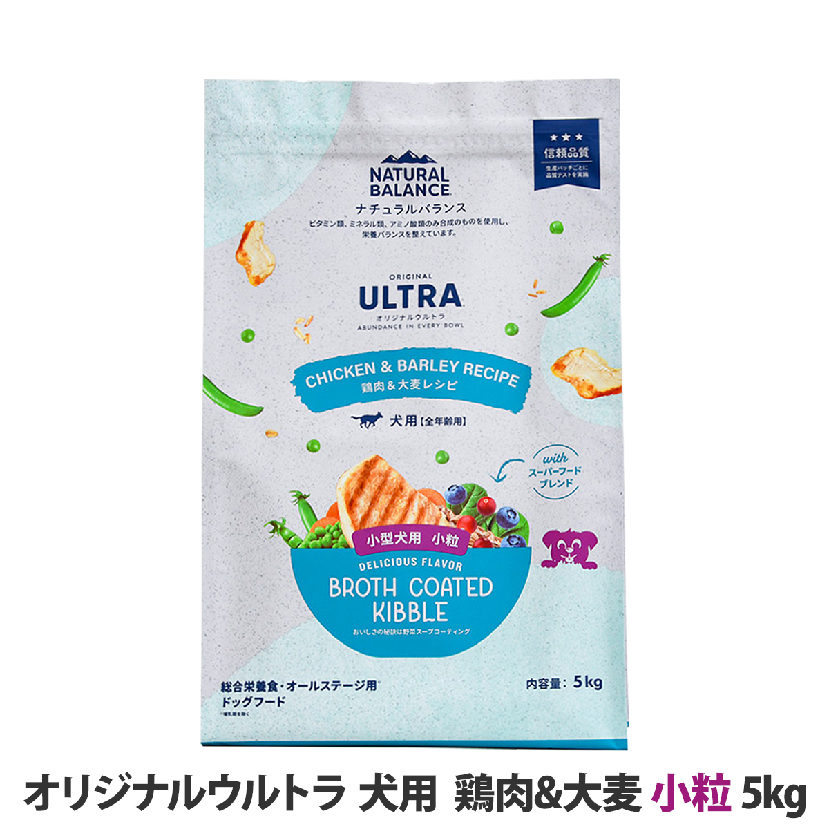 ナチュラルバランス　オリジナルウルトラ　犬用　全年齢用　鶏肉&大麦　小粒　5kg（ポイント還元不可商品）