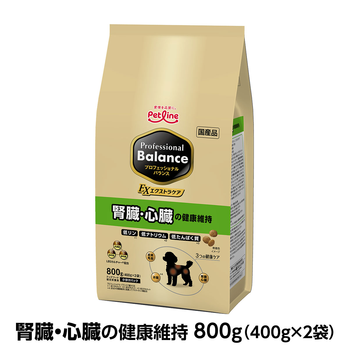 【リニューアル済】プロフェッショナルバランス　エクストラケア　腎臓・心臓の健康維持　800g（400g×2）