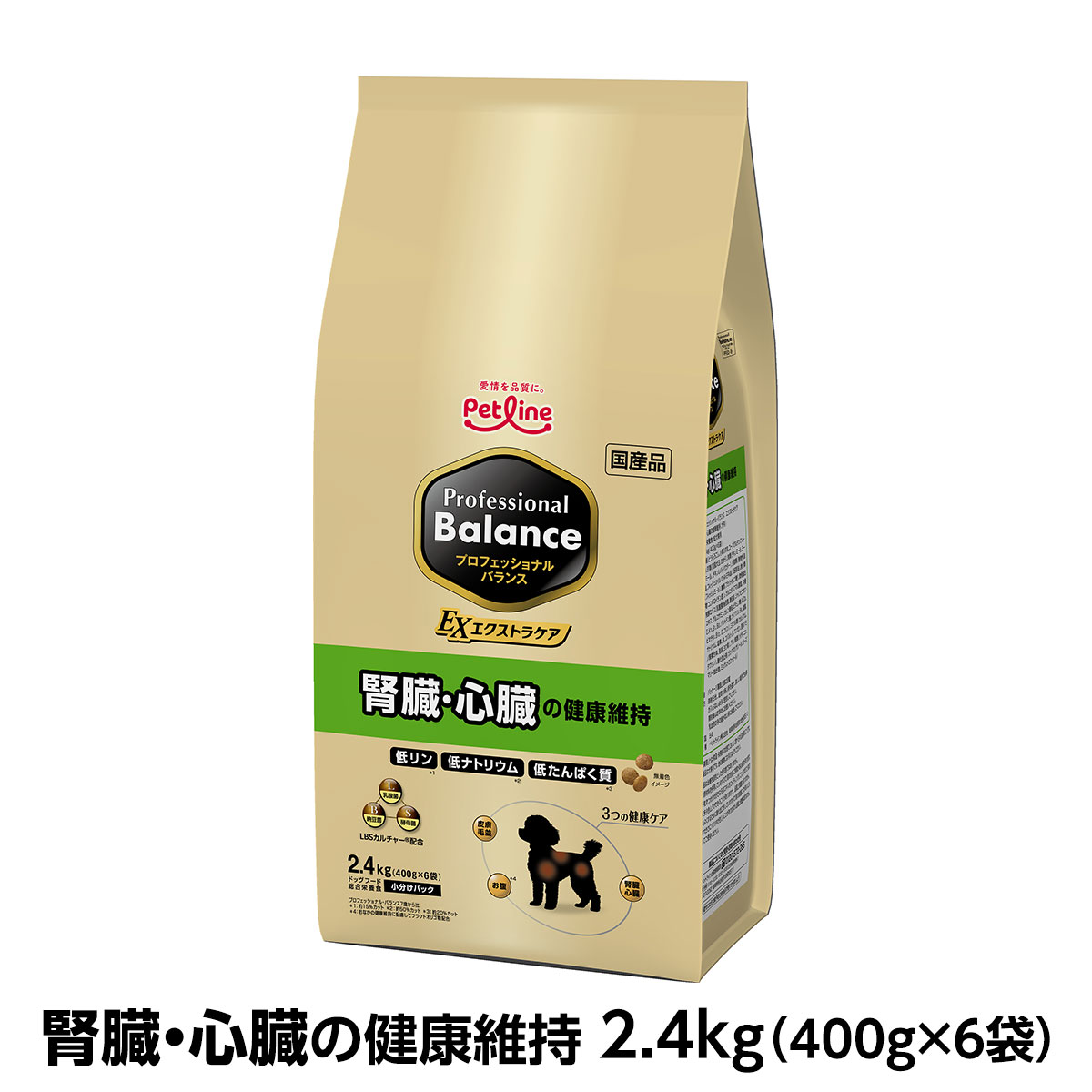 【リニューアル済】プロフェッショナルバランス　エクストラケア　腎臓・心臓の健康維持　2.4kg（400g×6）
