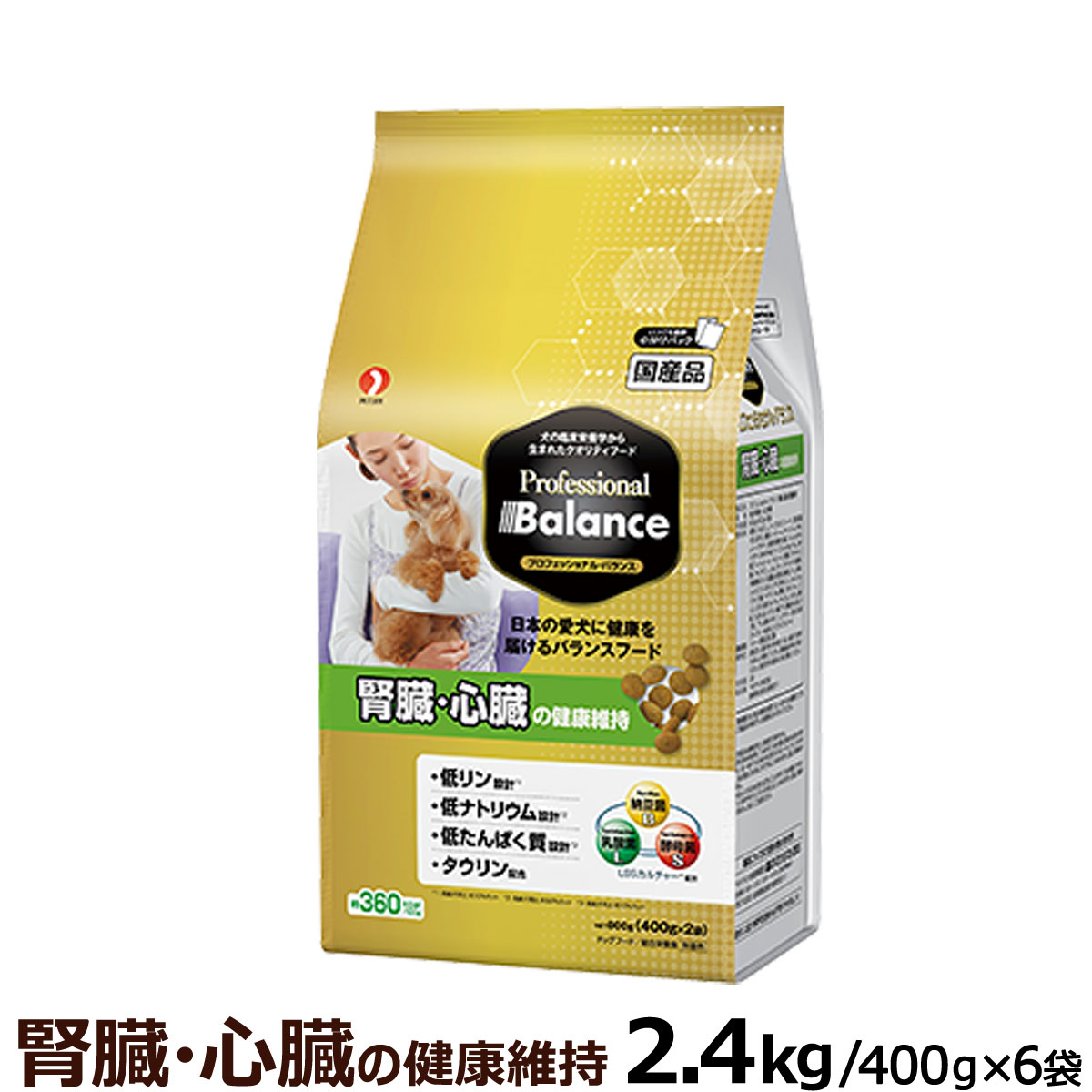 【順次リニューアル変更】プロフェッショナルバランス　腎臓・心臓の健康維持　2.4kg