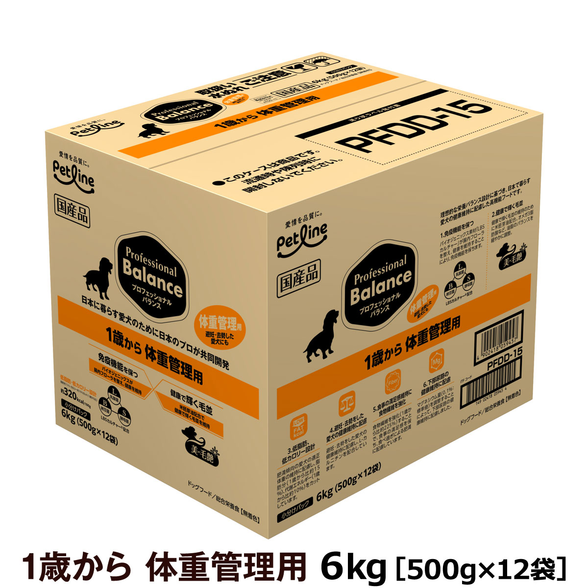 ペットライン　プロフェッショナルバランス　1歳から体重管理用　6kg（500g×12）