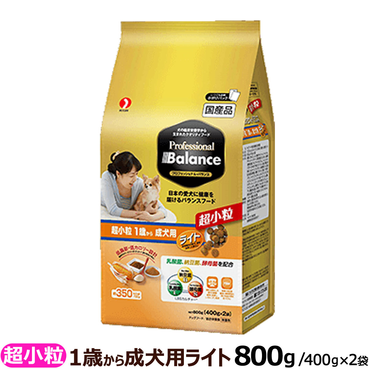 プロフェッショナル バランス 超小粒 １歳から成犬用ライト８００ｇ