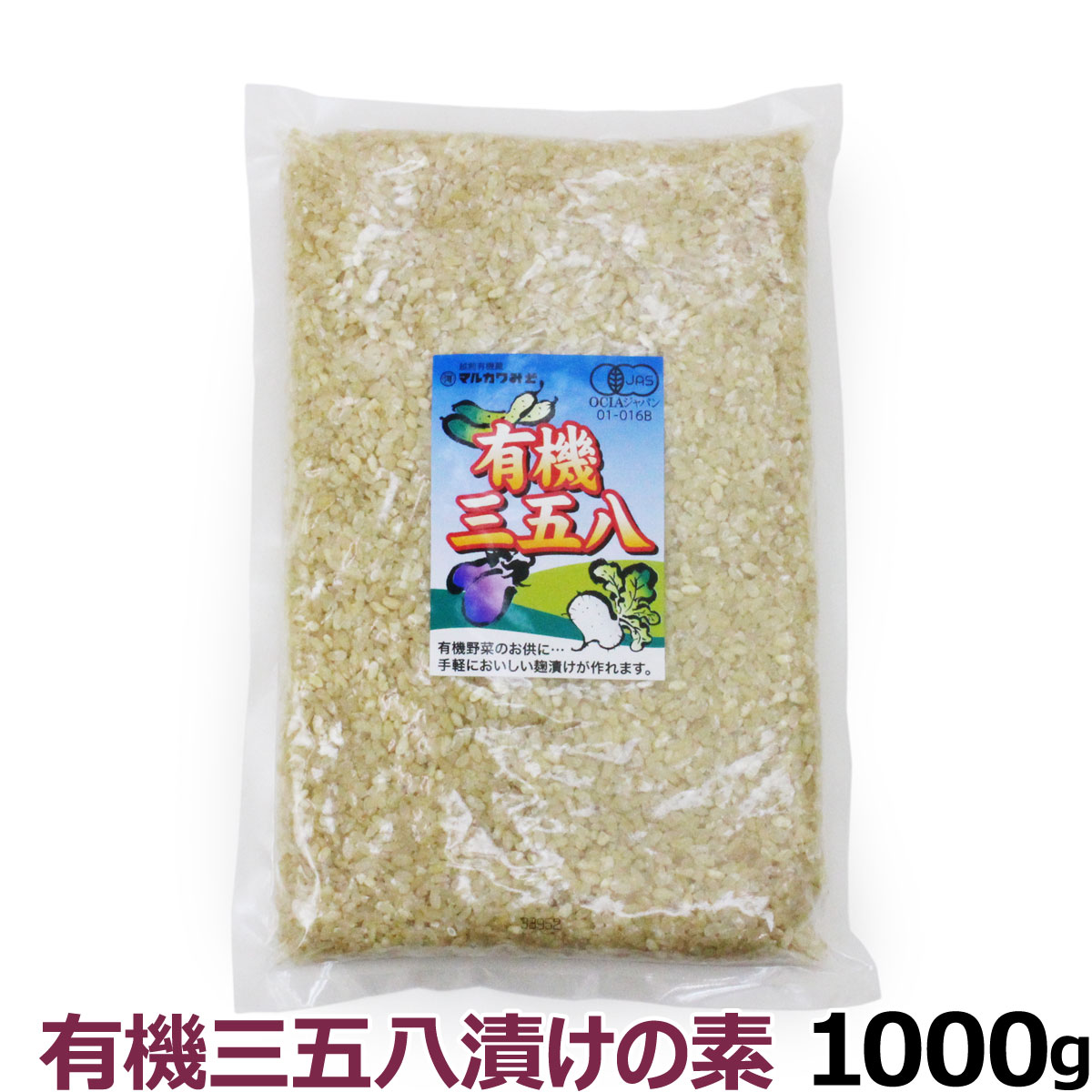 マルカワみそ　有機三五八（さごはち）漬けの素　1000g