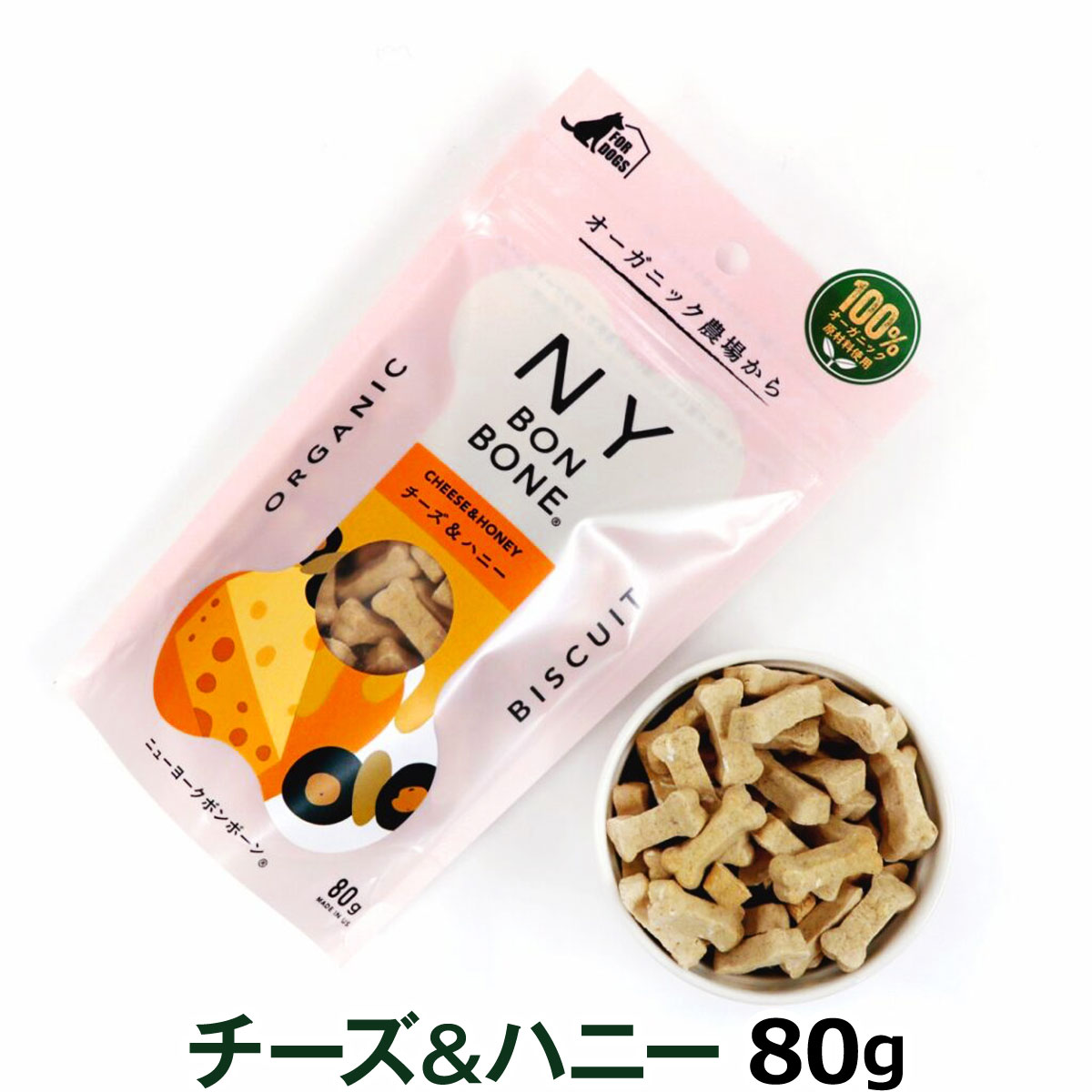 ニューヨークボンボーン チーズ&ハニー　80g