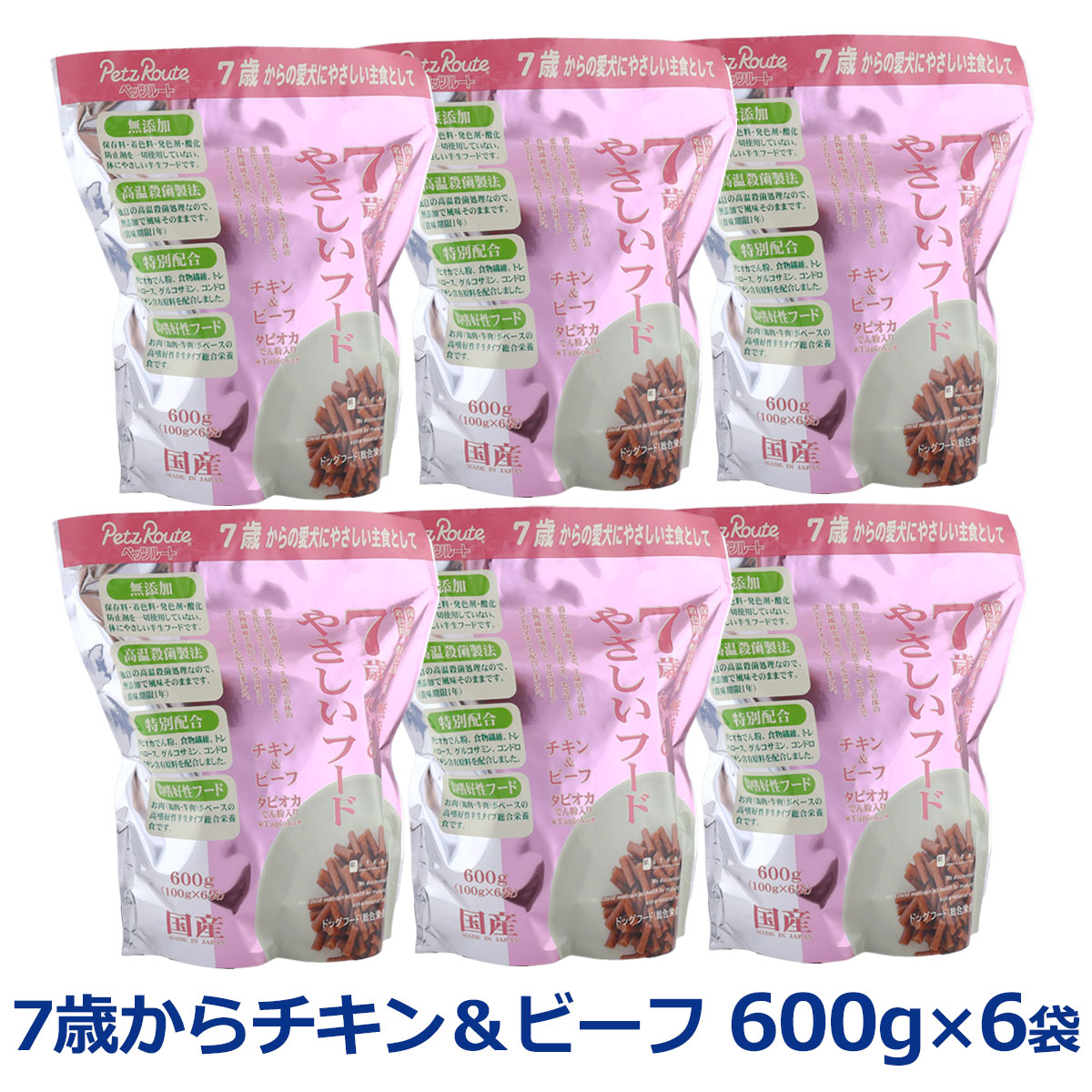 ペッツルート　7歳からのやさしいフード　600g×6袋