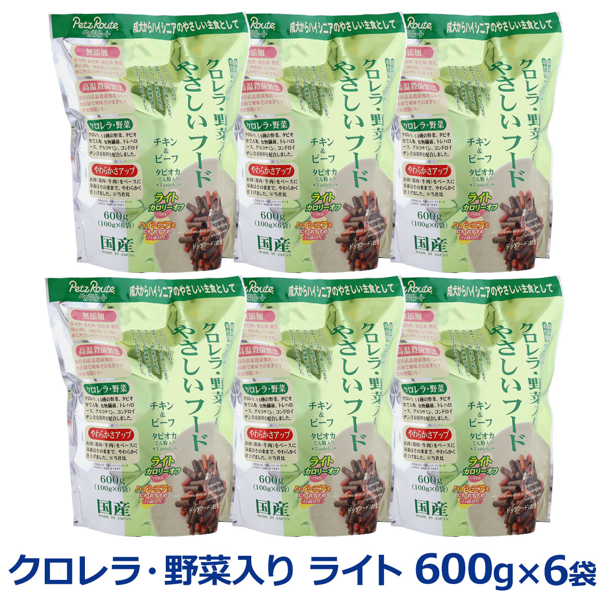 ペッツルート　クロレラ・野菜入り　やさしいフード　ライト　600g×6袋