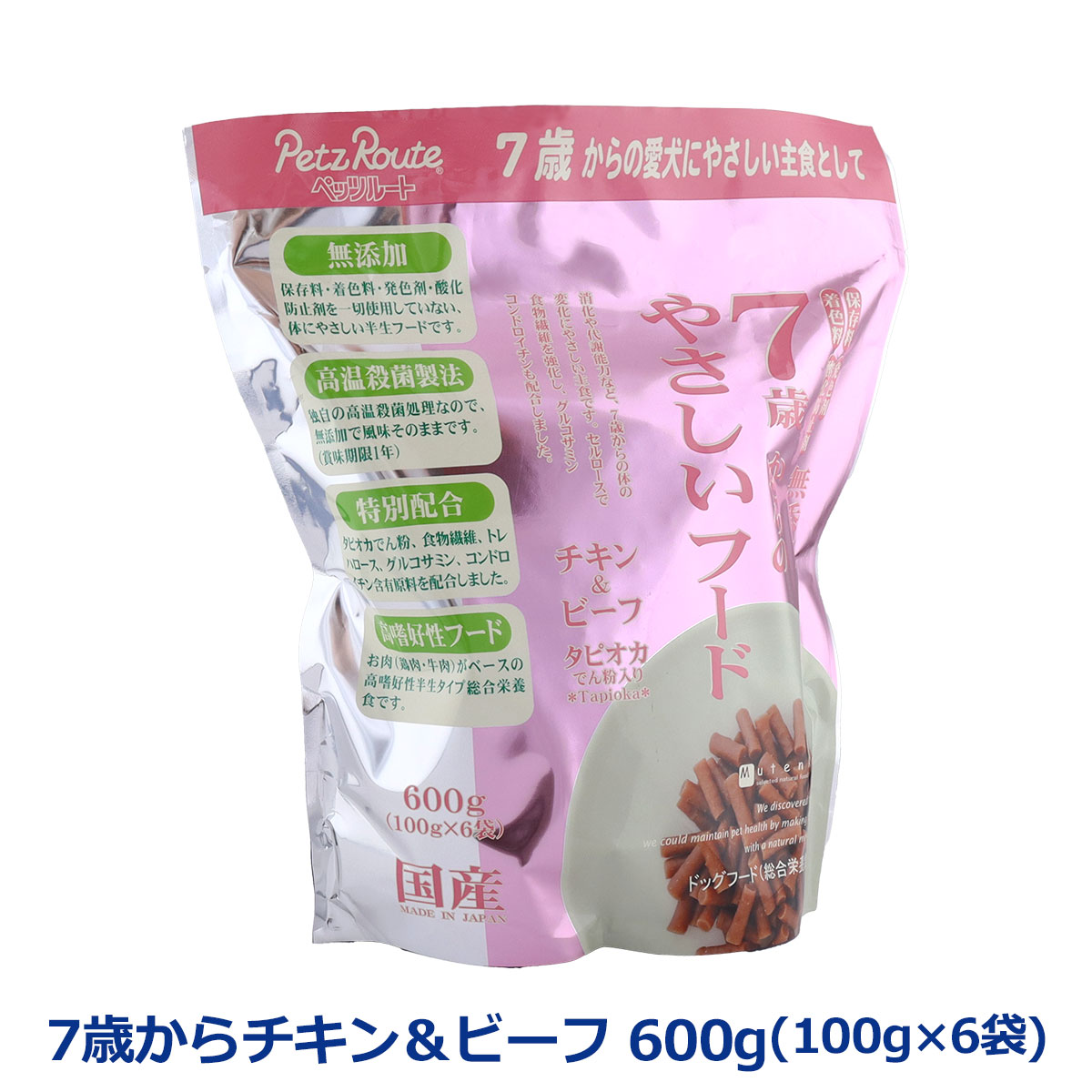 ペッツルート　7歳からのやさしいフード　600g