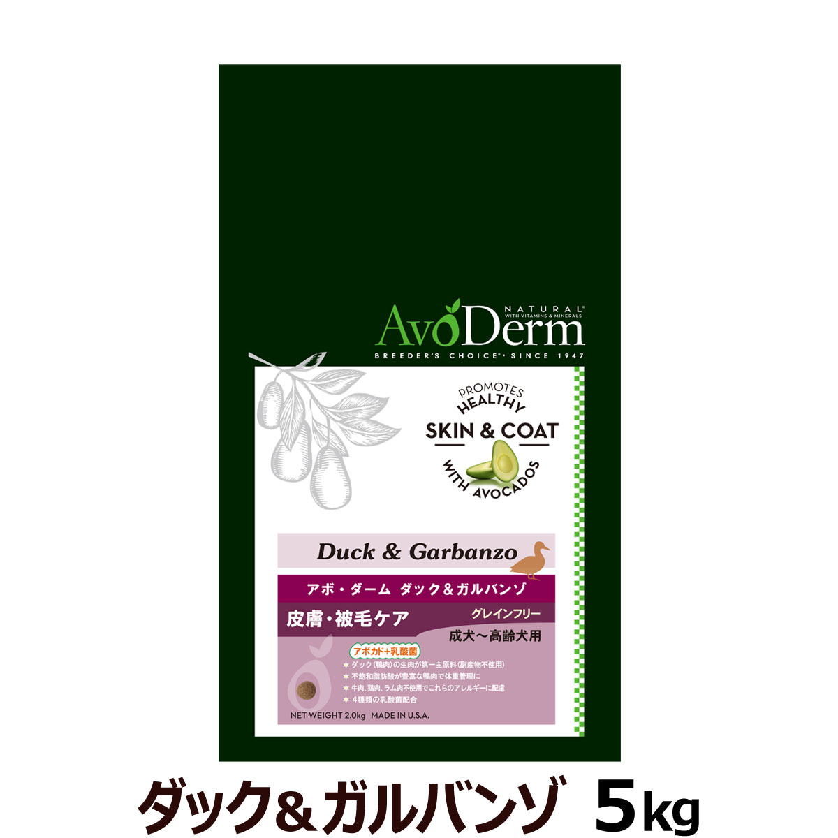 アボダームのリボルビングメニューダックレシピは穀物にアレルギーを持つ犬のためのグレインフリードッグフード 生肉を豊富に使用して嗜好性を高めています ペット用品通販のドッグパラダイス