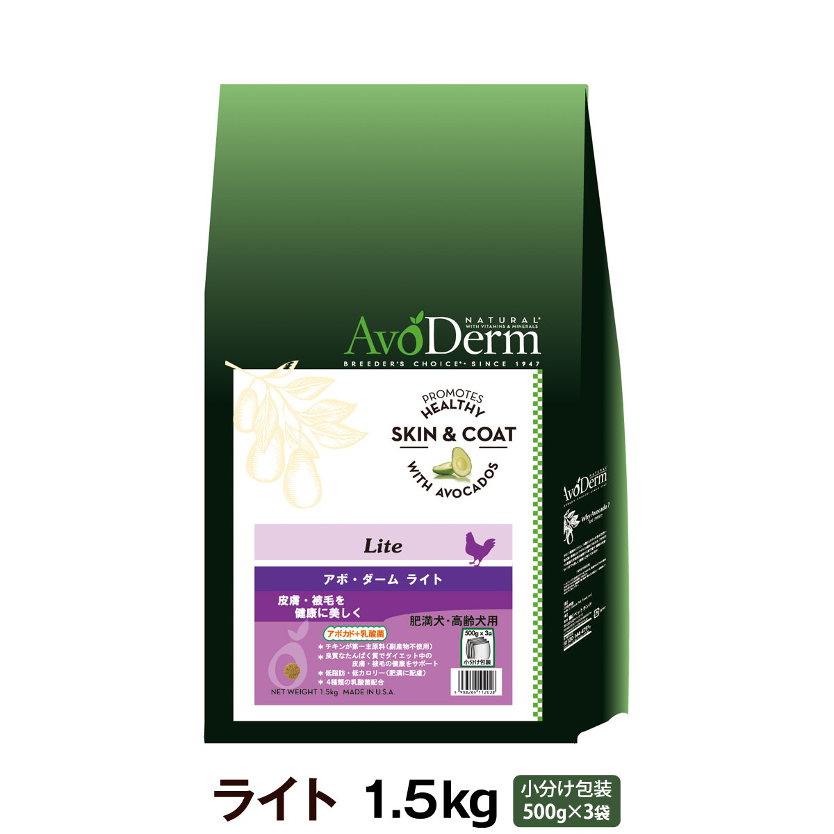 【メーカー長期欠品】アボ・ダーム　ライト　1.5kg　(500g×3袋)