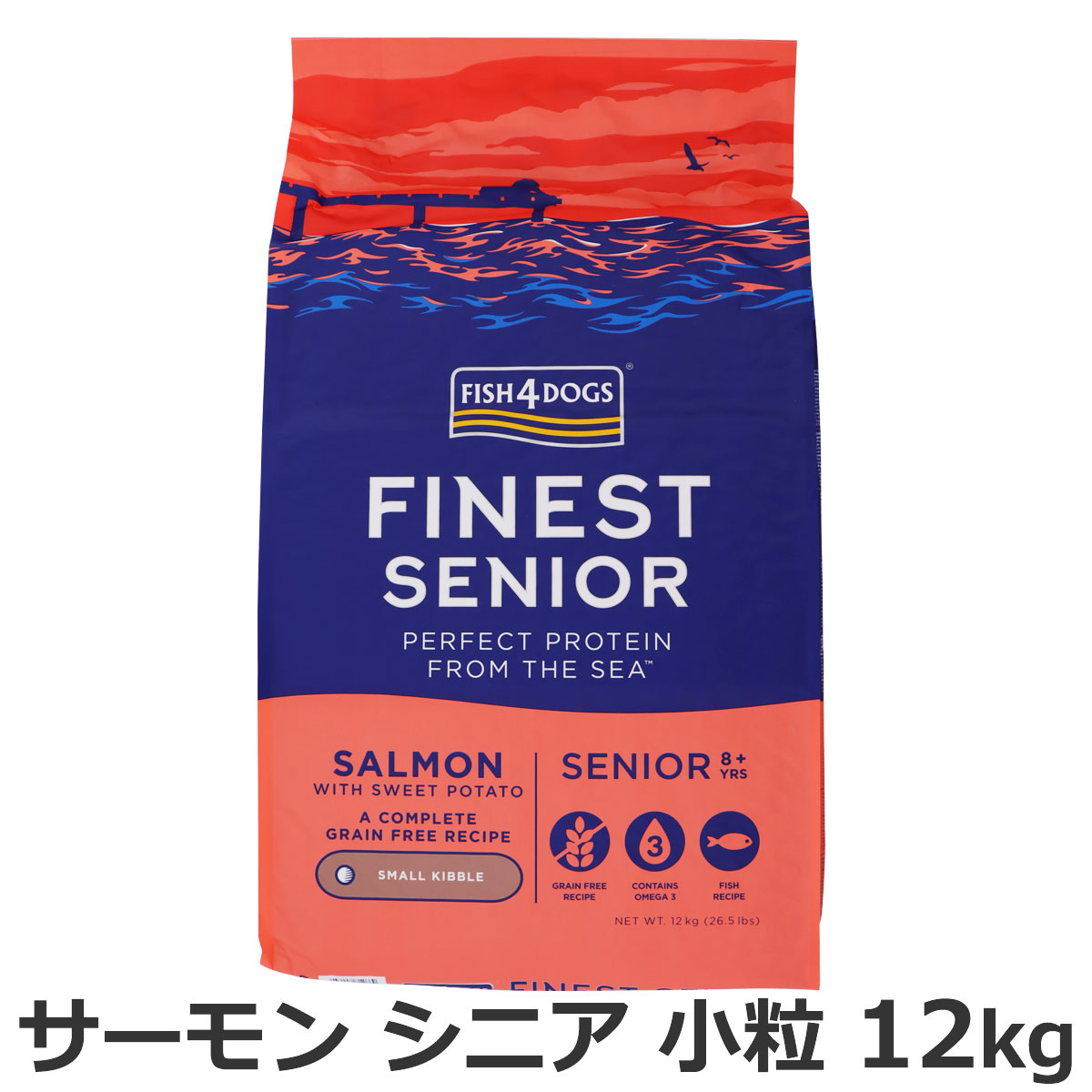 フィッシュ4ドッグ　ファイネスト　サーモン　シニア　小粒　12kg