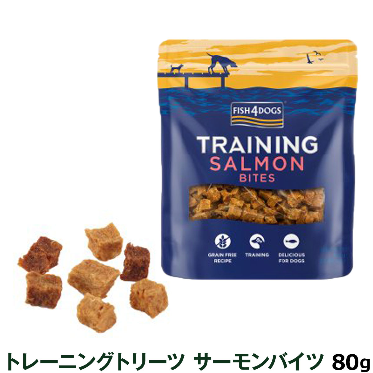 フィッシュ4ドッグ　トレーニングトリーツ　サーモンバイツ　80g