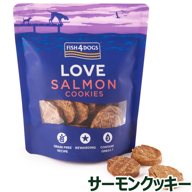 フィッシュ４ドッグ サーモンクッキー 100g