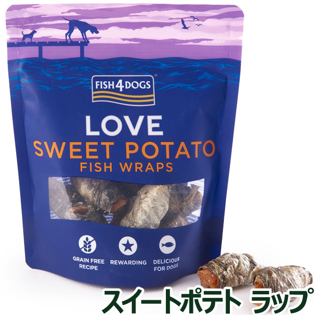 フィッシュ 4 ドッグ スイートポテトラップ 100g