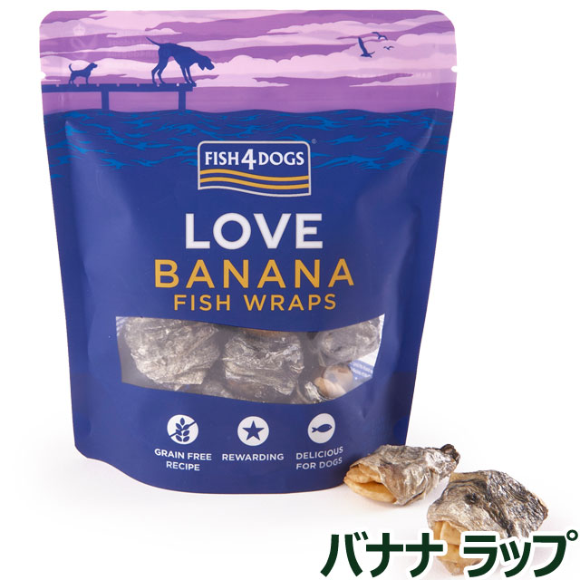 フィッシュ4ドッグ　バナナラップ　100g