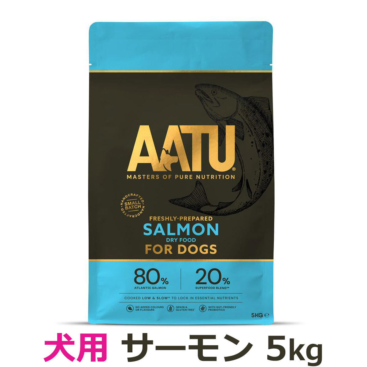 【リニューアル変更済み】AATU（アートゥー）　ドッグフード　サーモン　5kg