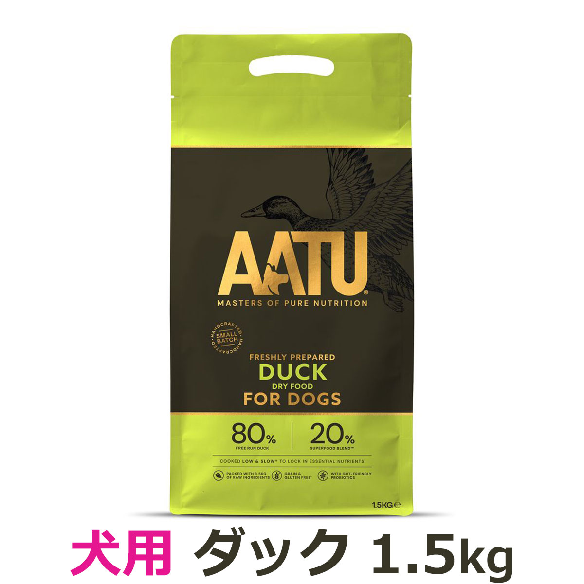 【リニューアル変更済み】AATU（アートゥー）　ドッグフード　ダック　1.5kg