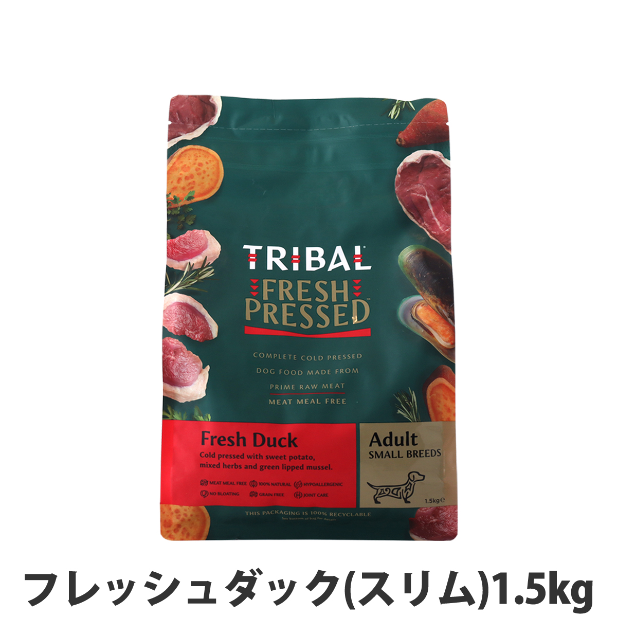 トライバル　フレッシュ ダック（スリムキブル）　1.5kg