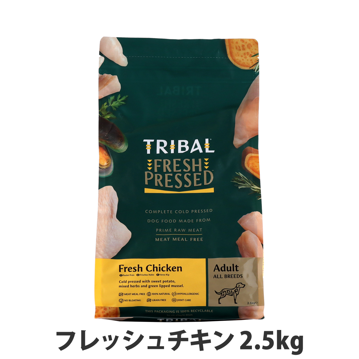 トライバル　フレッシュチキン　2.5kg