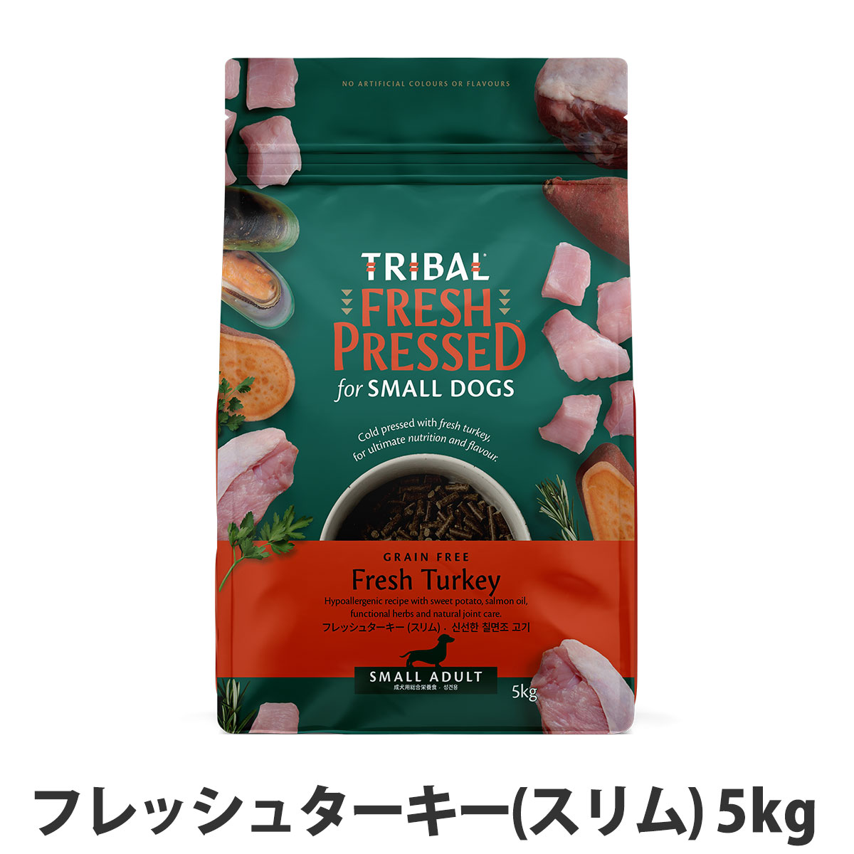 トライバル　フレッシュターキー（スリム）5kg