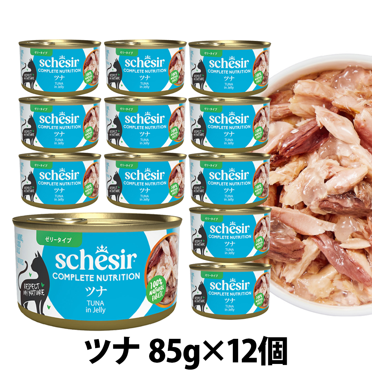 シシア　缶　ツナ　85g×12缶