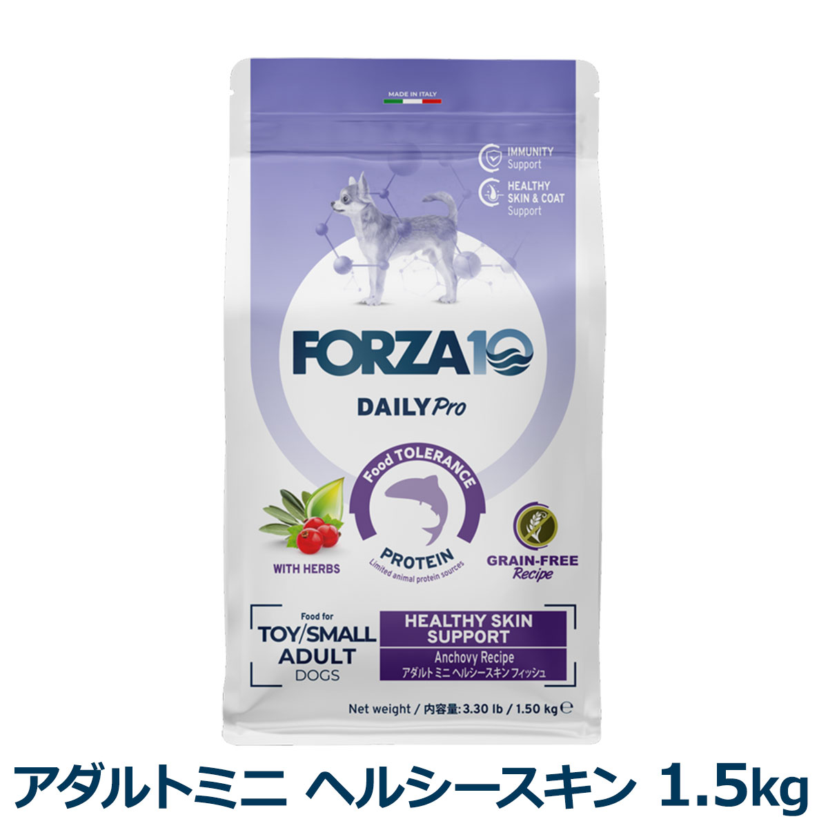 FORZA10　フォルツァディエチ　デイリープロ　アダルトミニ　ヘルシースキン　小粒　1.5kg
