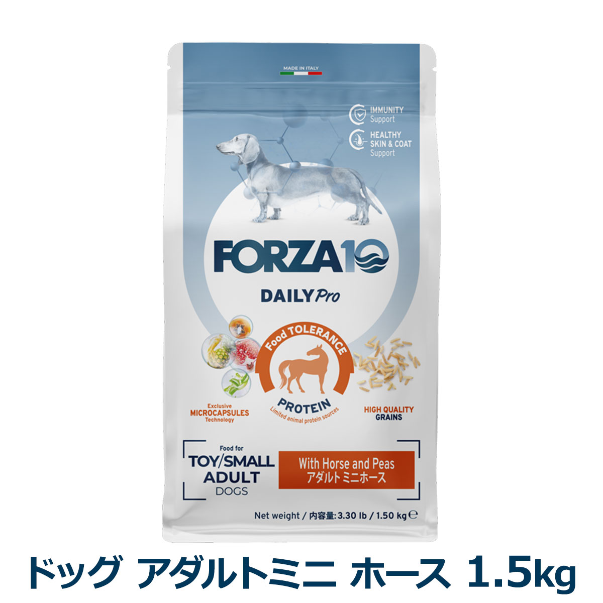 FORZA10　フォルツァディエチ　デイリープロ　アダルトミニ　ホース　小粒　1.5kg