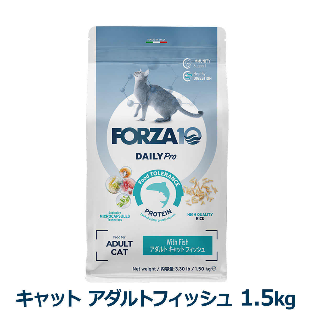FORZA10　フォルツァディエチ　デイリープロ　アダルト　フィッシュ　キャット　1.5kg