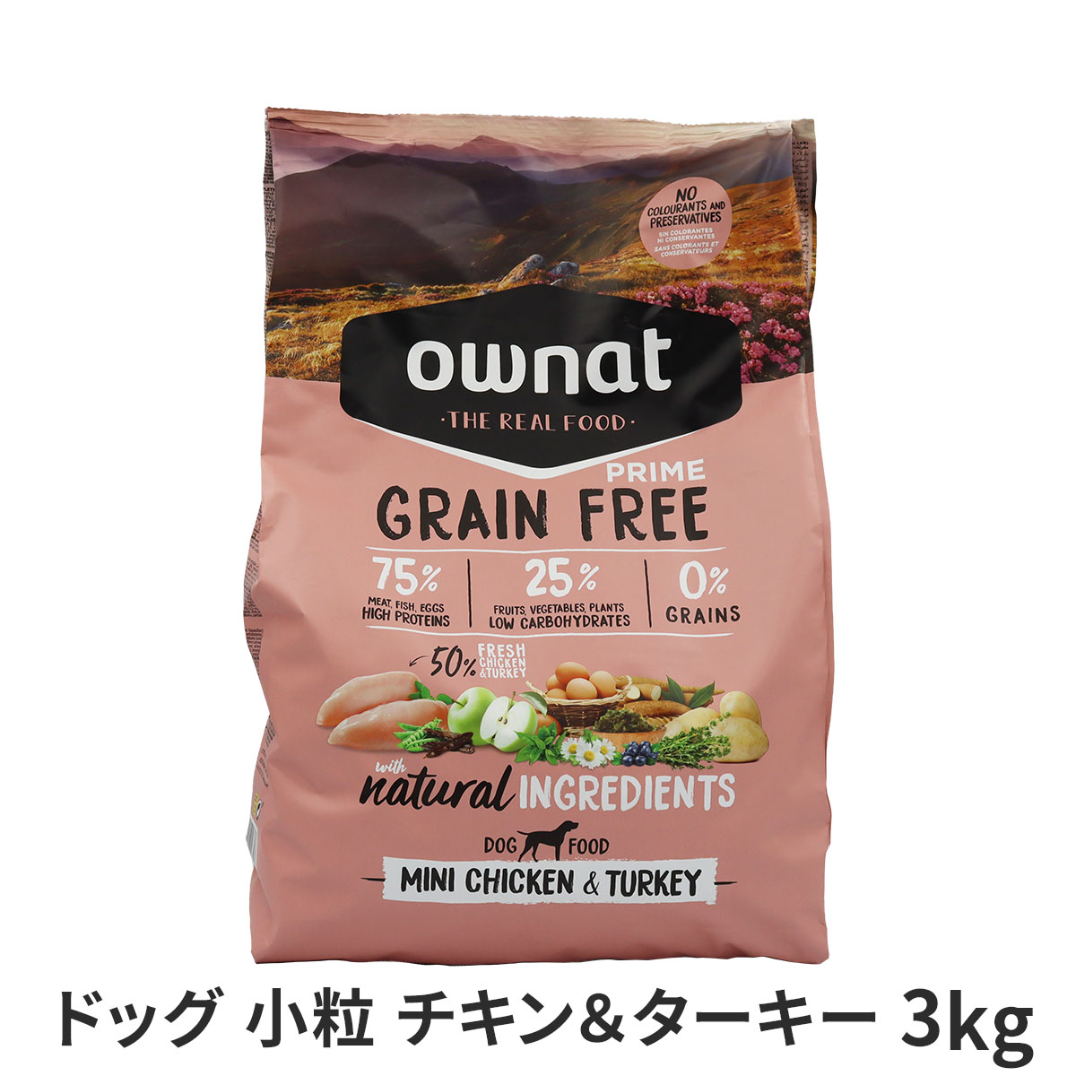 オーナット　ドッグ　グレインフリー　プライム　小粒　チキン＆ターキー　3kg