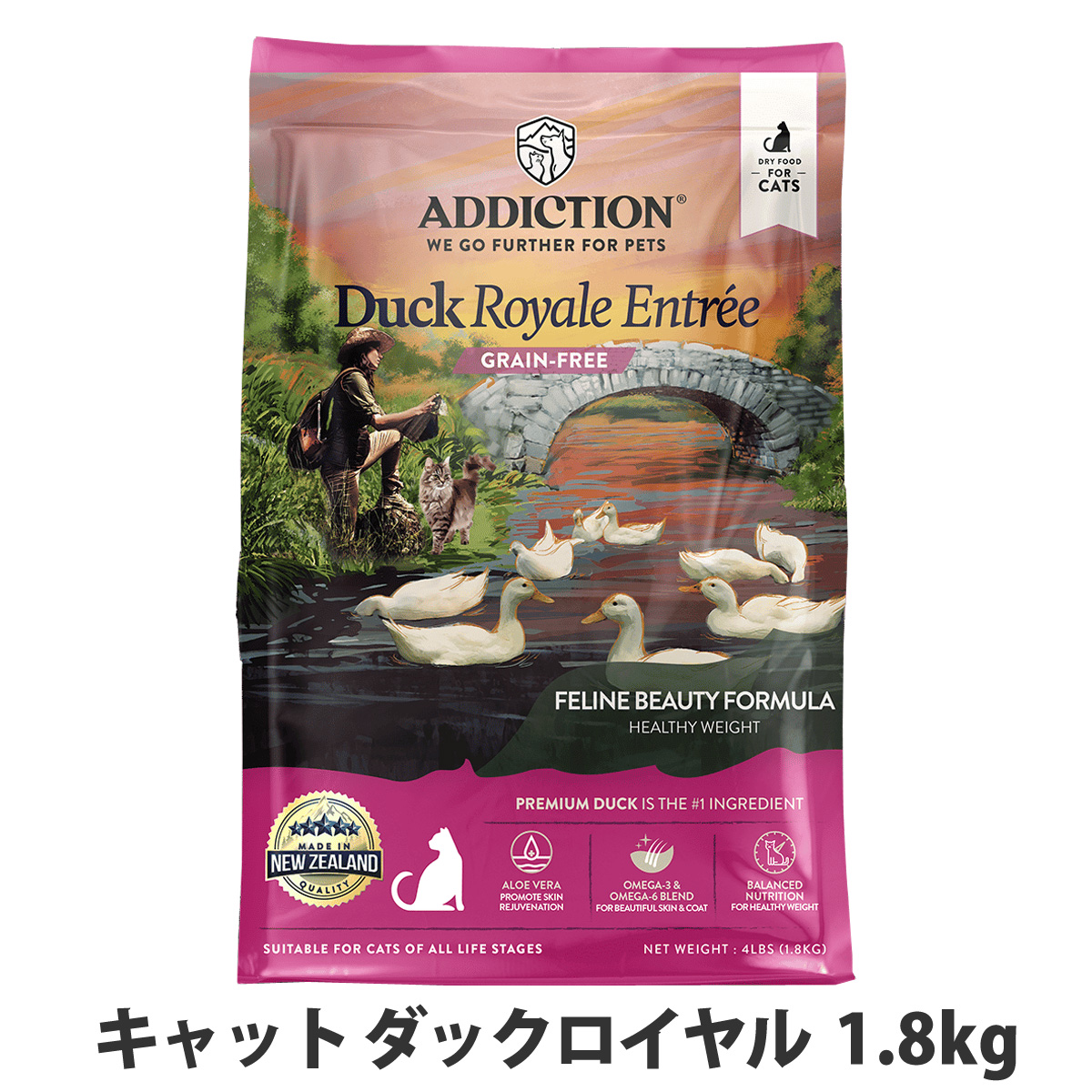 アディクション　キャット　ダックロイヤル　グレインフリー　1.8kg