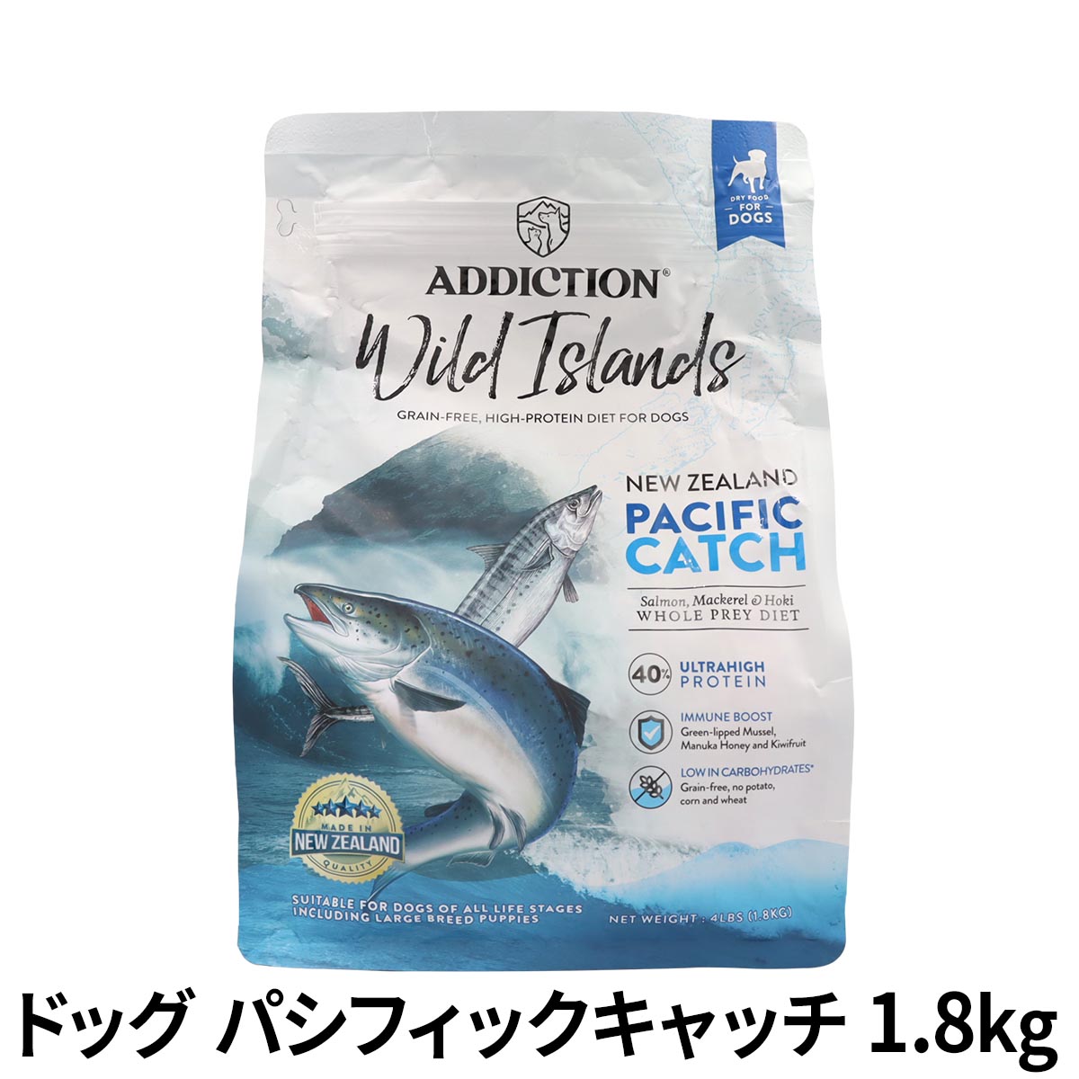 アディクション　ドッグ　ワイルドアイランズ　パシフィックキャッチ　1.8kg