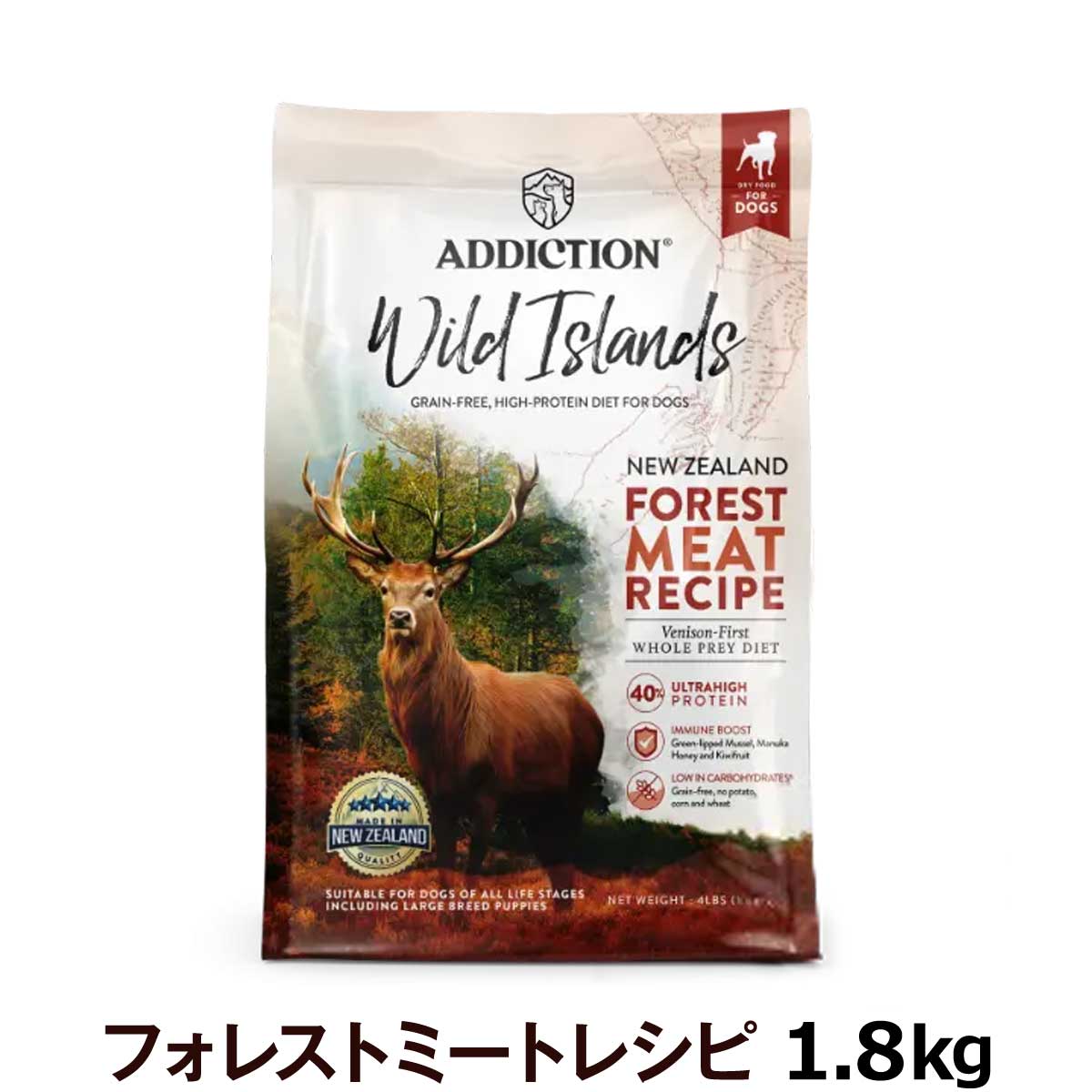 アディクション　ワイルドアイランズ　ドッグ　フォレストミートレシピ　1.8kg