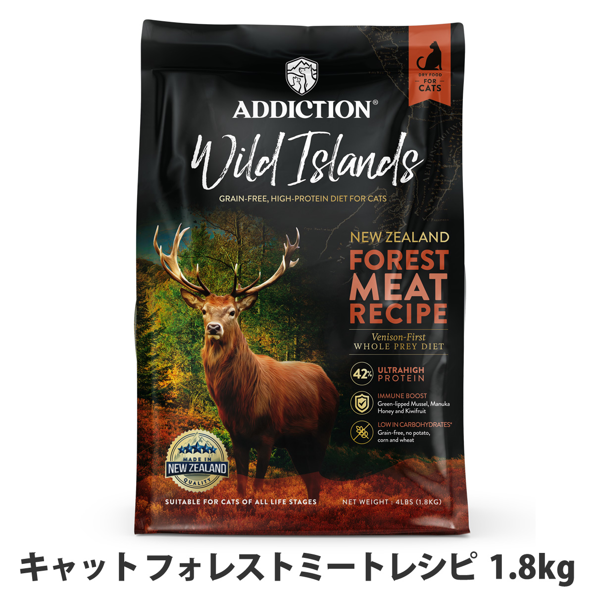 アディクション　キャット　ワイルドアイランズ　フォレストミートレシピ　グレインフリー　1.8kg