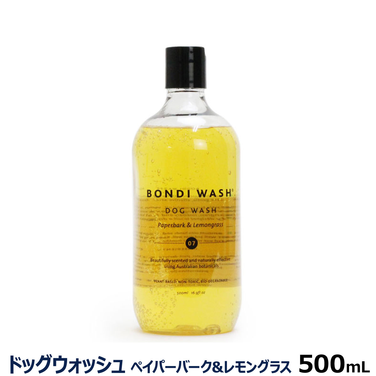 BONDI WASH ボンダイウォッシュ ドッグウォッシュ ペイパーバーク＆レモングラス 500ml