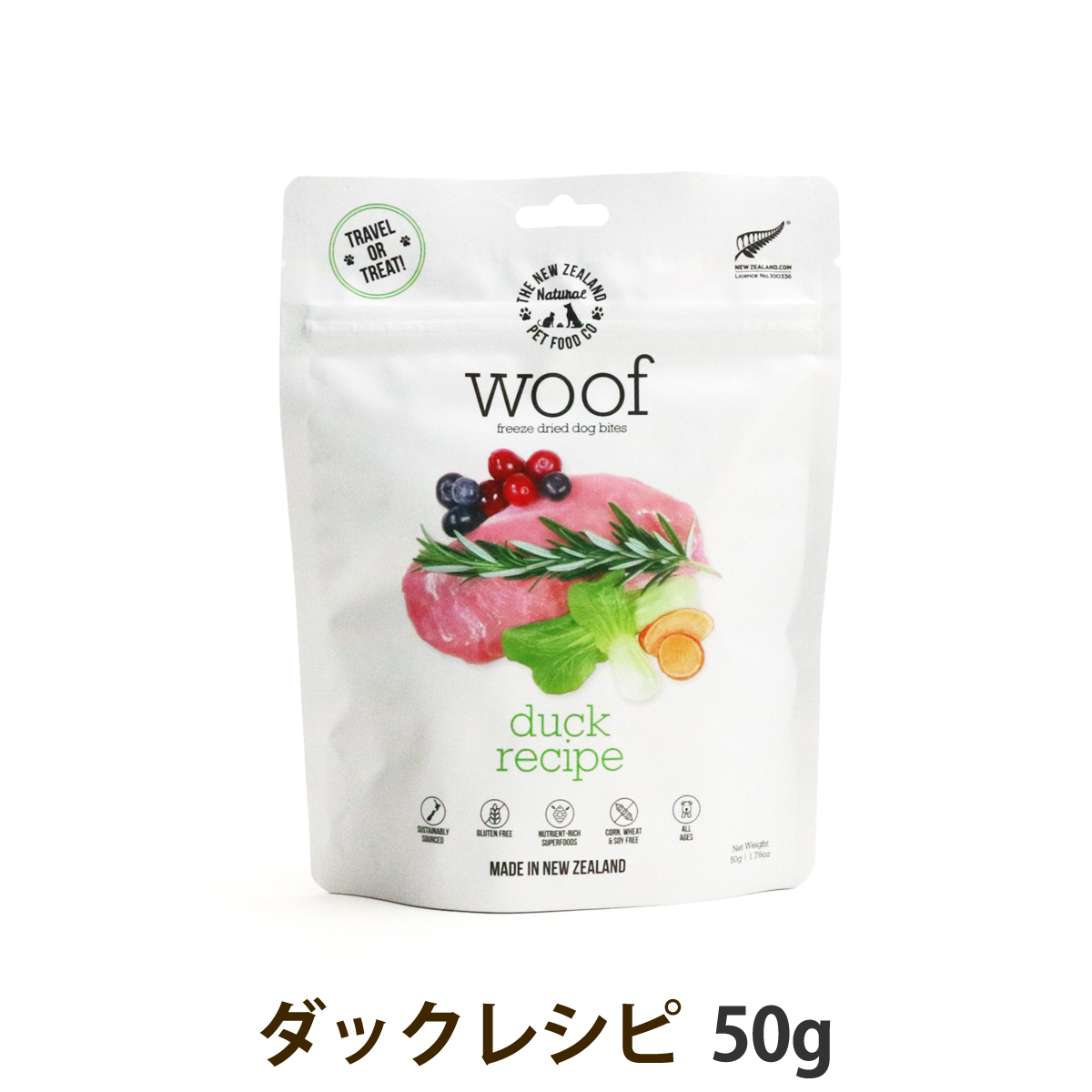 WOOF　ワフ　ダック　50ｇ