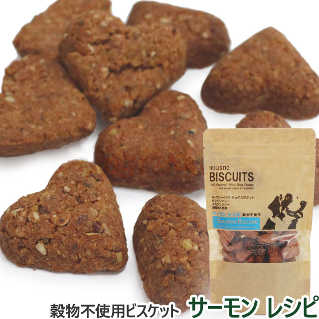 ダルフォード　グレインフリービスケット　サーモンレシピ　80g