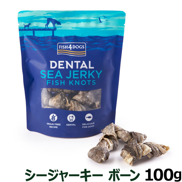 フィッシュ4ドッグ　シージャーキー　ボーン　100ｇ