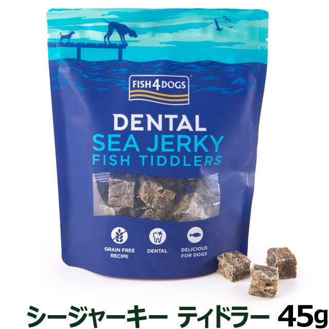 フィッシュ4ドッグ　シージャーキー　ティドラー　45g