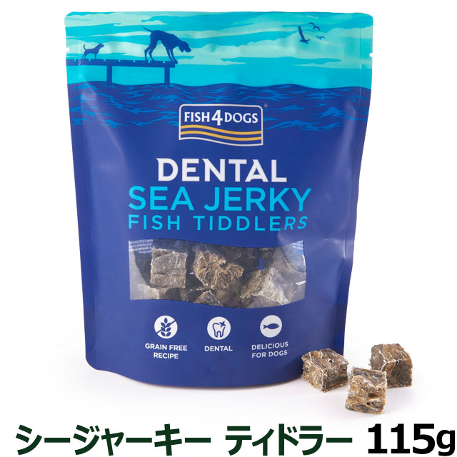フィッシュ4ドッグ　シージャーキー　ティドラー 115g
