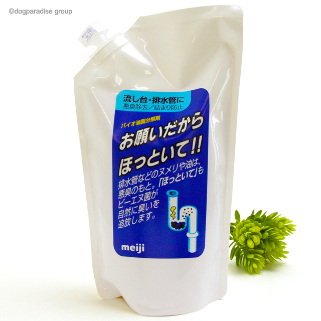 明治フードマテリア 排水管洗浄剤 お願いだからほっといて（流し台・排水管用） 詰替用