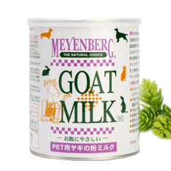 メインバーグ　ヤギミルク　340g