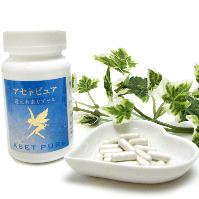 �A�Z�g�s���A