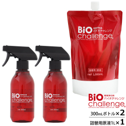 （送料無料/沖縄を除く）バイオチャレンジ　ドグパラセット2　本体ボトル300ml×2本＋2倍希釈/原液詰替用1L×1本