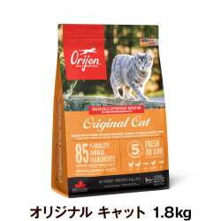 オリジン　オリジナル　キャット　1.8kg 　[旧キャット＆キトゥン]