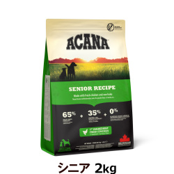 アカナ　シニアドッグレシピ　2kg